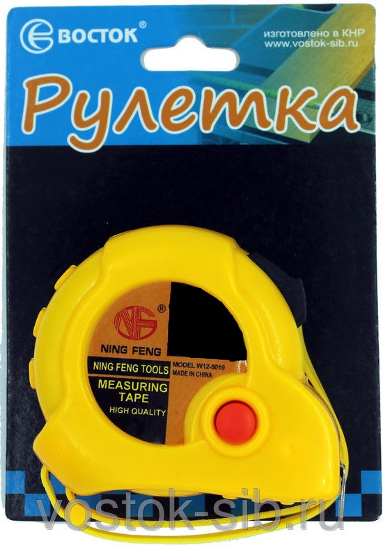 Рулетка "Восток" 7.5 м.