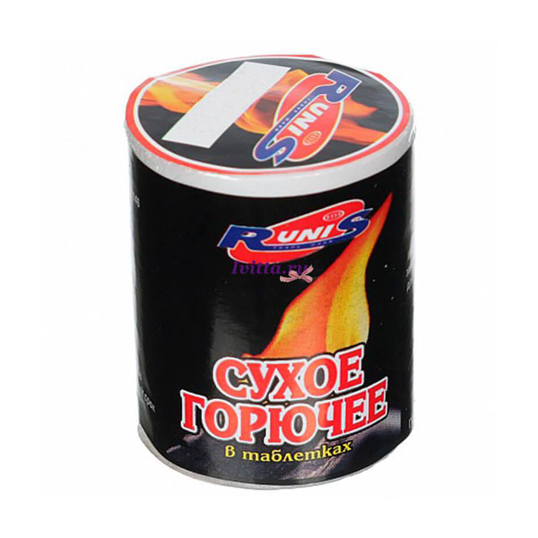 Сухое горючее "Runis" 5 таблеток, 80 г.