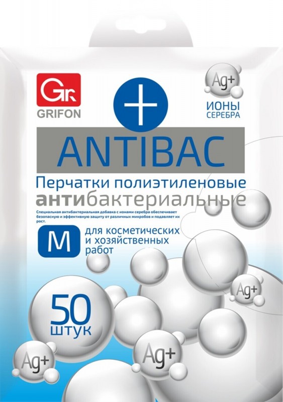 Перчатки полиэтиленовые Grifon Antibac М, 50 шт.
