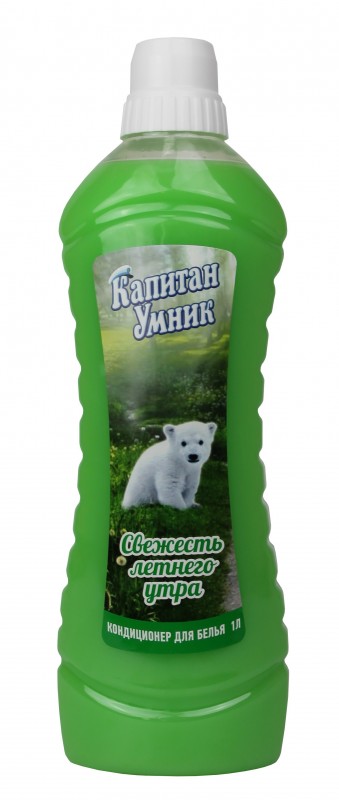 Кондиционер для белья Капитан Умник "Свежесть летнего утра" 1 л.